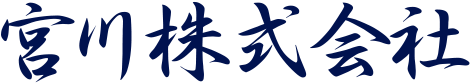 宮川株式会社（岐阜のメンズOEM・ODM）